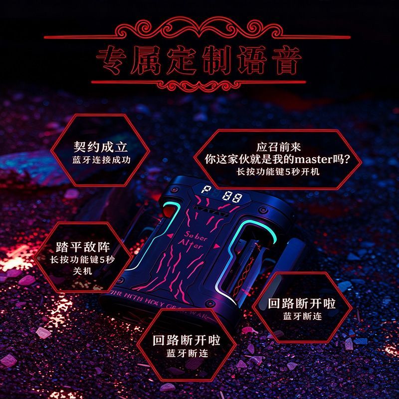 Fate Stay Night Saber Alter TW – Wireless Earbuds Tws Bewertung und Preis
